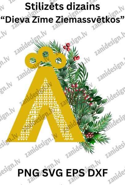 Dieva Zīme Ziemassvētki PNG DXF EPS SVG