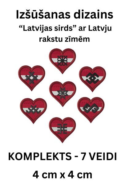 Komplekts Izšūšanas dizains “Latvijas sirds" ar Latvju rakstu zīmēm