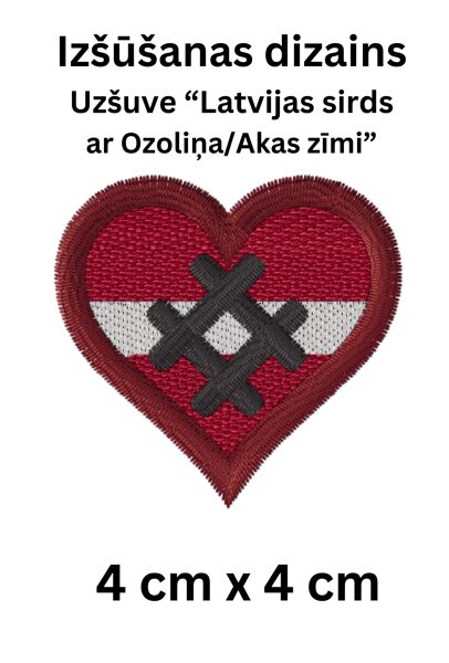 Izšūšanas dizains “Latvijas sirds ar Ozoliņa zīme”