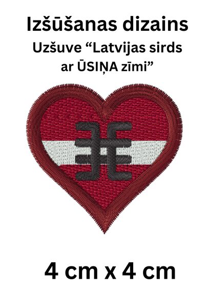 Izšūšanas dizains “Latvijas sirds ar Ūsiņa zīmi”